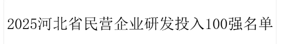 202604081775630277135003.png 640 (5).png